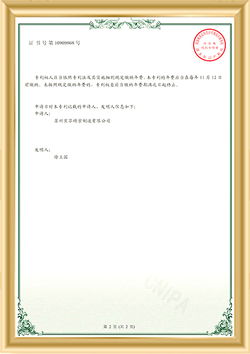 一種鈑金殼體檢測定位夾具 一種鈑金殼體檢測定位夾具